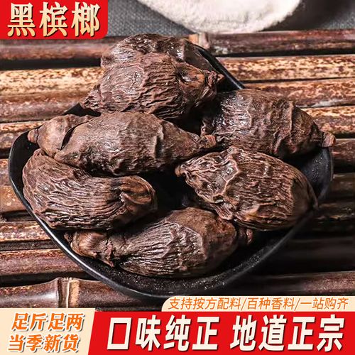 探索味裕欣槟榔壳 非口嚼槟榔的多功能用途与独特魅力