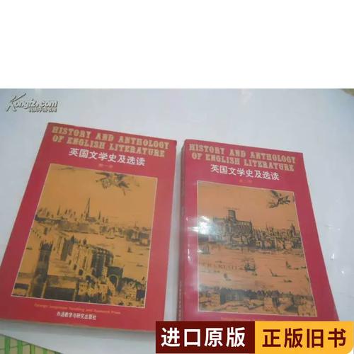 誘拐の果実(下) — 真保裕一の1983年作品 绑架与堕ちゆく果実の行方