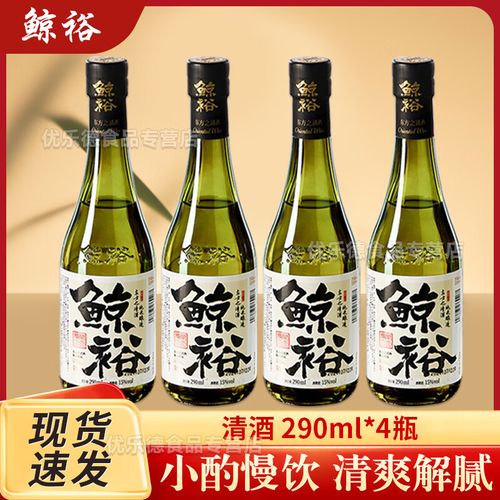 鲸裕果味气泡酒 小绿瓶里的清爽酒酿，送礼自饮皆宜